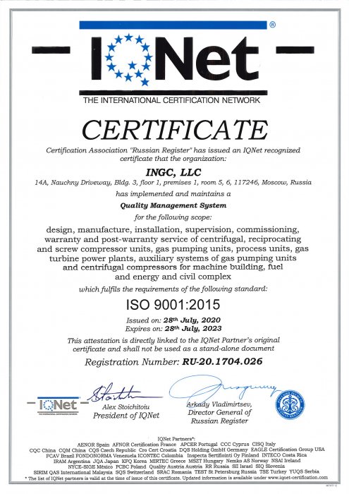 ISO 9001_2015_RU-20.1704.026._INGC