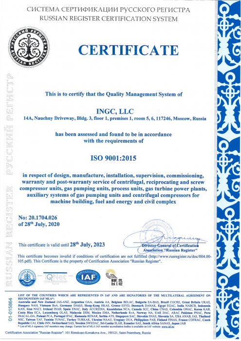 ISO 9001_2015_ № 20.1704.026._INGC