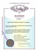 Патент на ПМ № 184473. Винтовая компрессорная установка