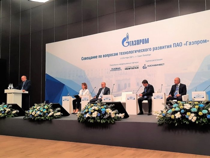 Дирекция компании ИНГК приняла участие в совещание по вопросам технологического развития ПАО «Газпром» в период проведения ПМГФ-2021