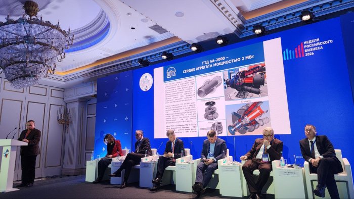 INGC Is a Participant of the “Russian Business Week – 2026”
