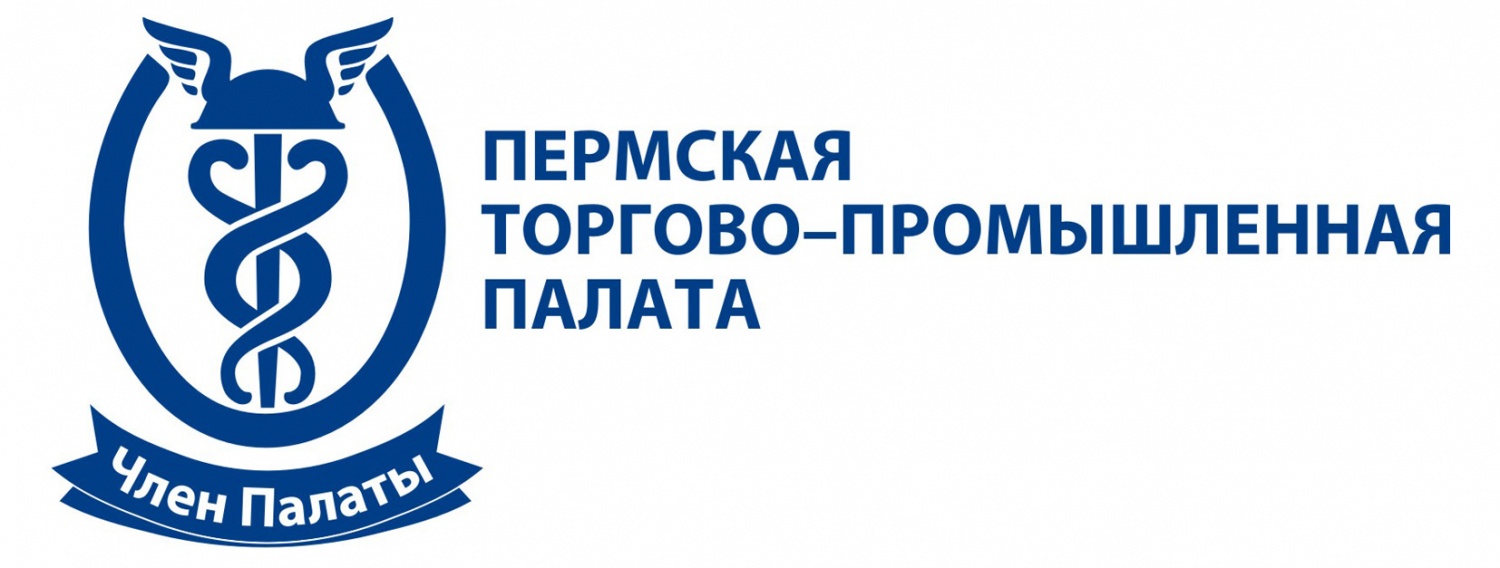 Компания "ИНГК-ПРОМТЕХ" официально стала членом Пермской торгово-промышленной палаты.