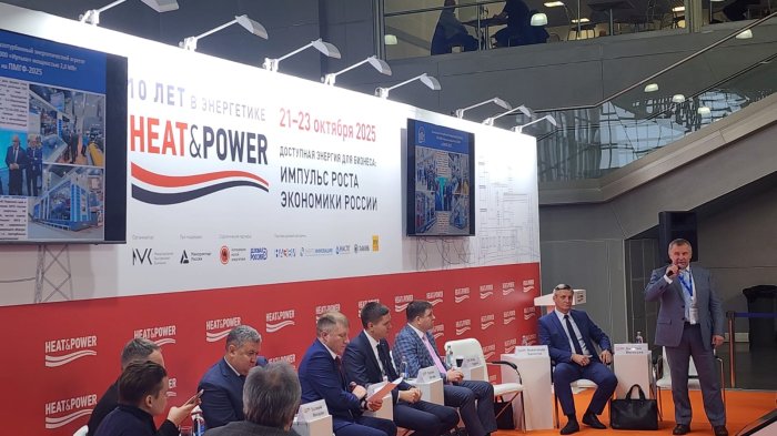 Инновационный энергоблок мощностью 2,0 МВт производства ИНГК представлен на конференции «Доступная энергия для бизнеса: импульс роста экономики России»