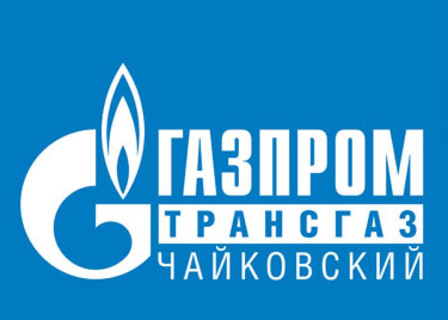 Компания ИНГК успешно прошла аудит ООО «Газпром трансгаз Чайковский»