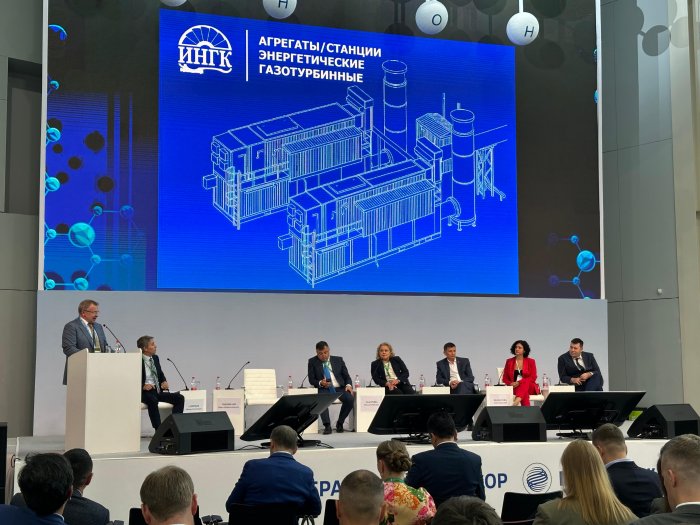 Компания ИНГК приняла участие в деловой программе Татарстанского нефтегазохимического форума (ТНФ-2025, г. Казань) 