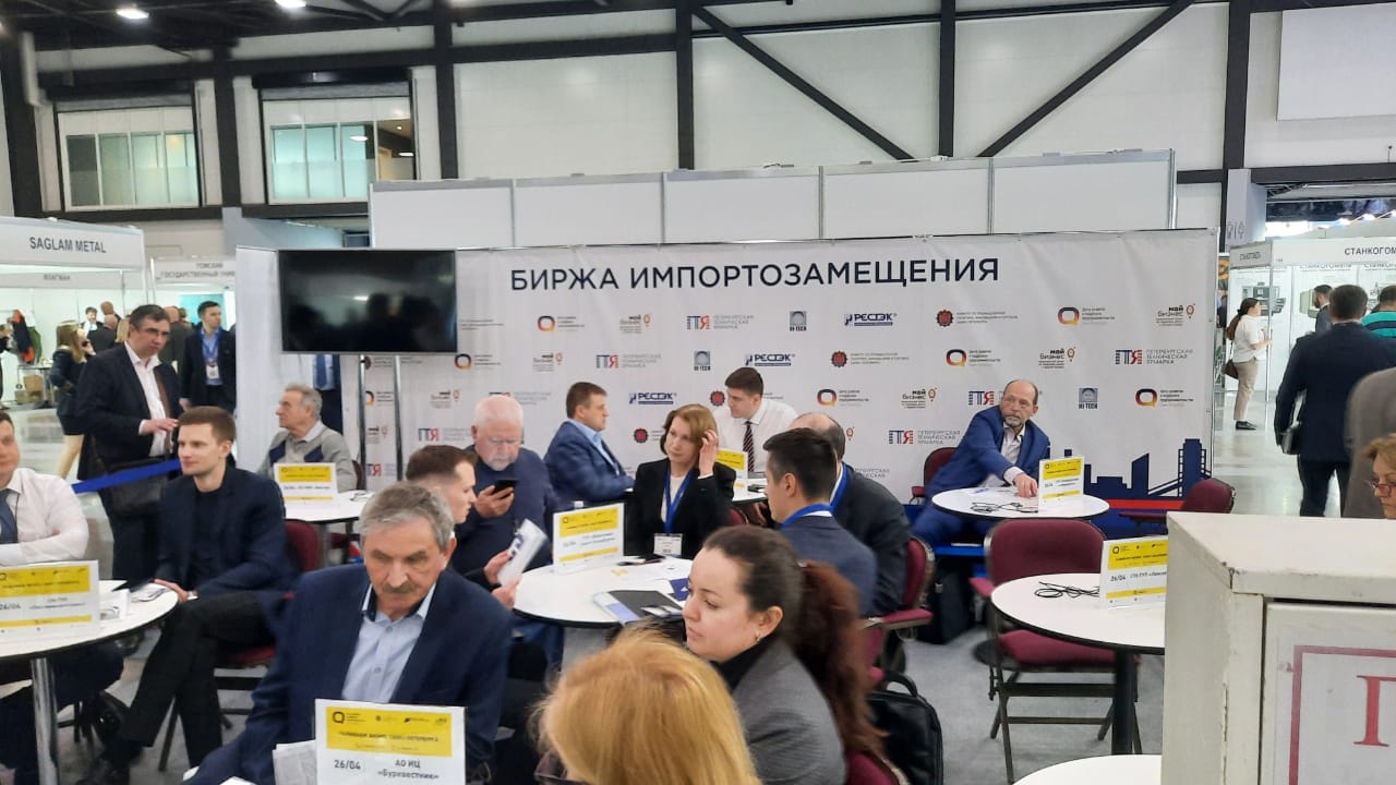 Специалисты компании ИНГК посетили Х Российский международный энергетический форум в Санкт-Петербурге