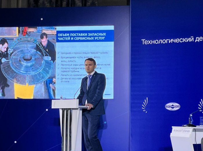 Компания ИНГК представила новые разработки и технологии в рамках Технологического дня для ПАО «Сургутнефтегаз», г. Тюмень   