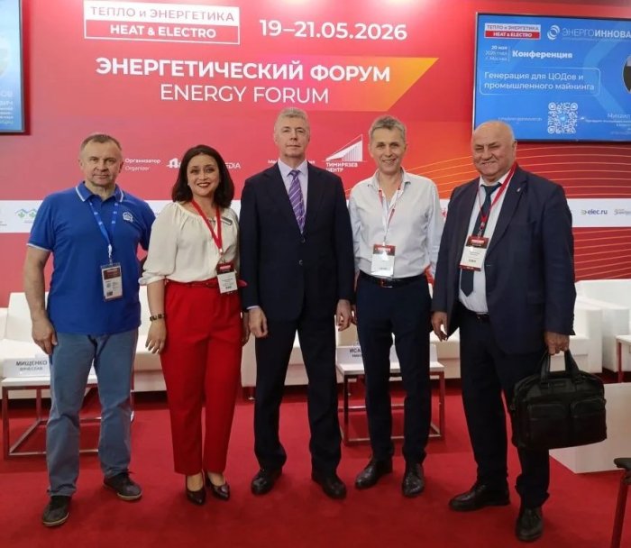 ИНГК на международной выставке «Тепло и Энергетика» 2026