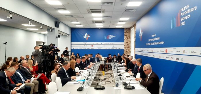 Руководство компании ИНГК приняло участие в Энергетическом форуме «ТЭК России: перспективы и вызовы» (г. Москва) 