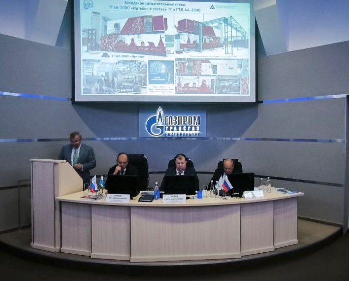 В Екатеринбурге состоялось совещание главных энергетиков ПАО «Газпром»