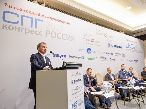 Компания ИНГК приняла участие в 7-ом СПГ конгрессе 2021 в г. Москва