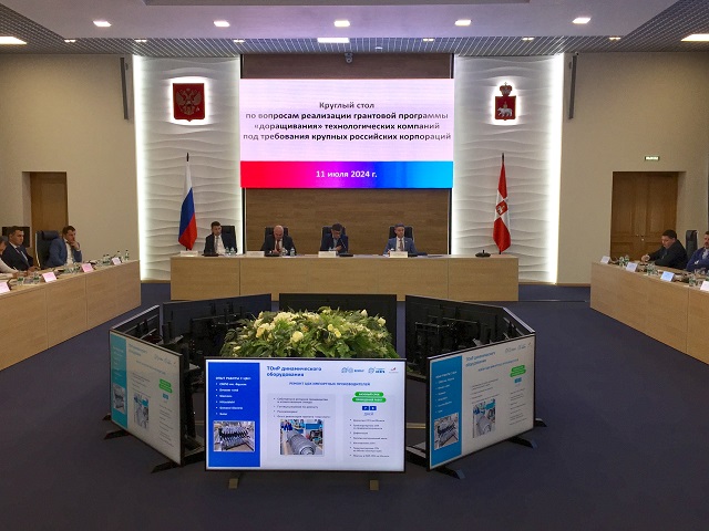Компания ИНГК представила на Совещании организованном Минпромторгом Пермского края и ПАО «Газпром» свой инновационный проект