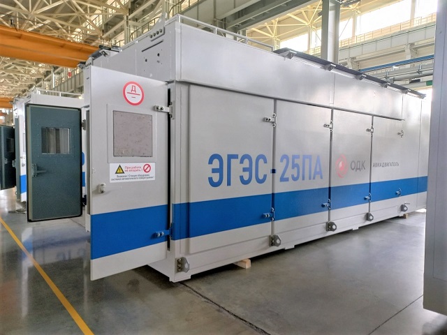 Завершено изготовление двух комплектов оборудования для Южно-Сахалинской ТЭЦ