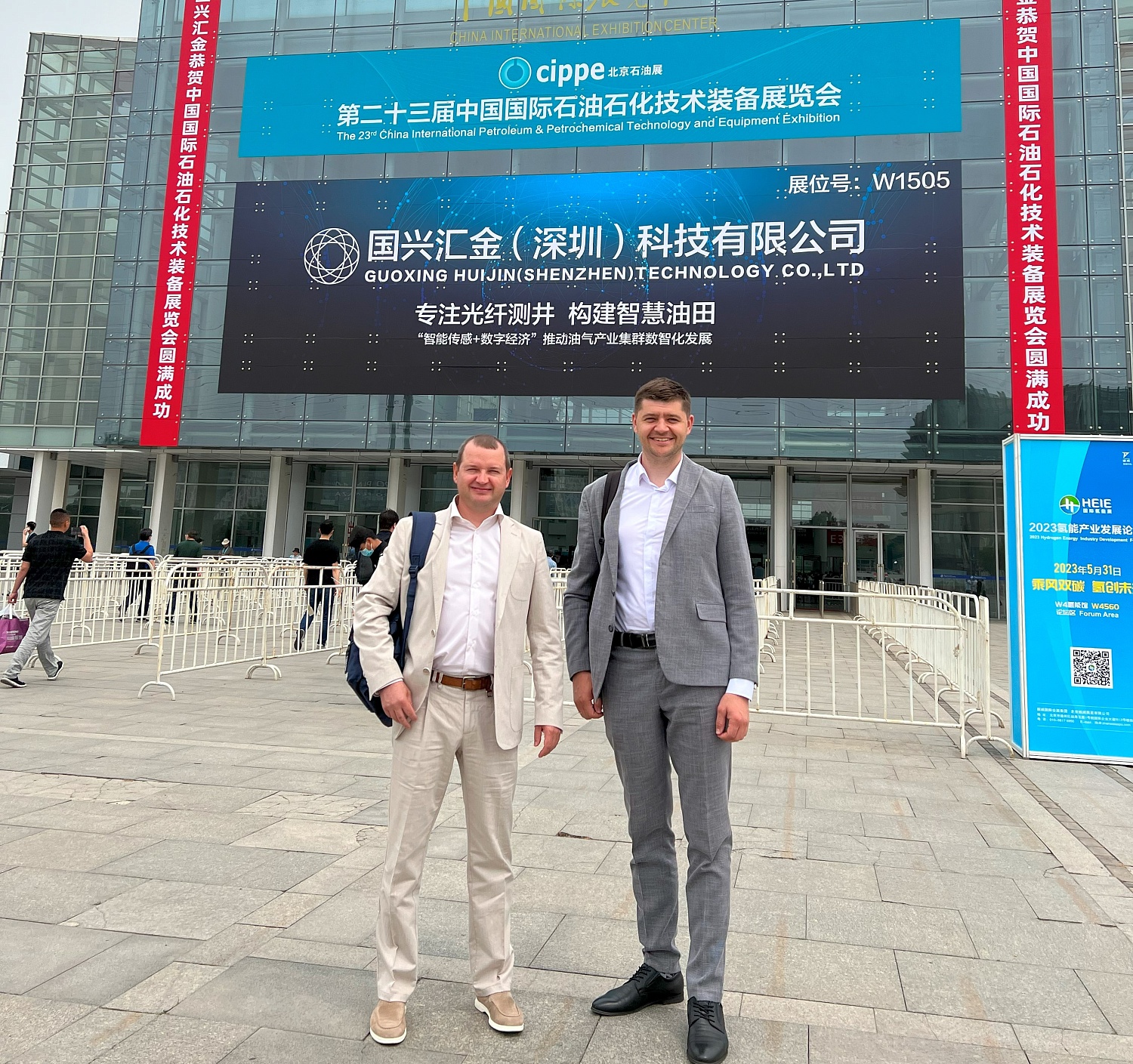 Компания ИНГК посетила самую крупную нефтегазовую выставку в Азии – CIPPE-2023 (The 23rd China International Petroleum &Petrochemical Technology and Equipment Exhibition), г. Пекин, Китай