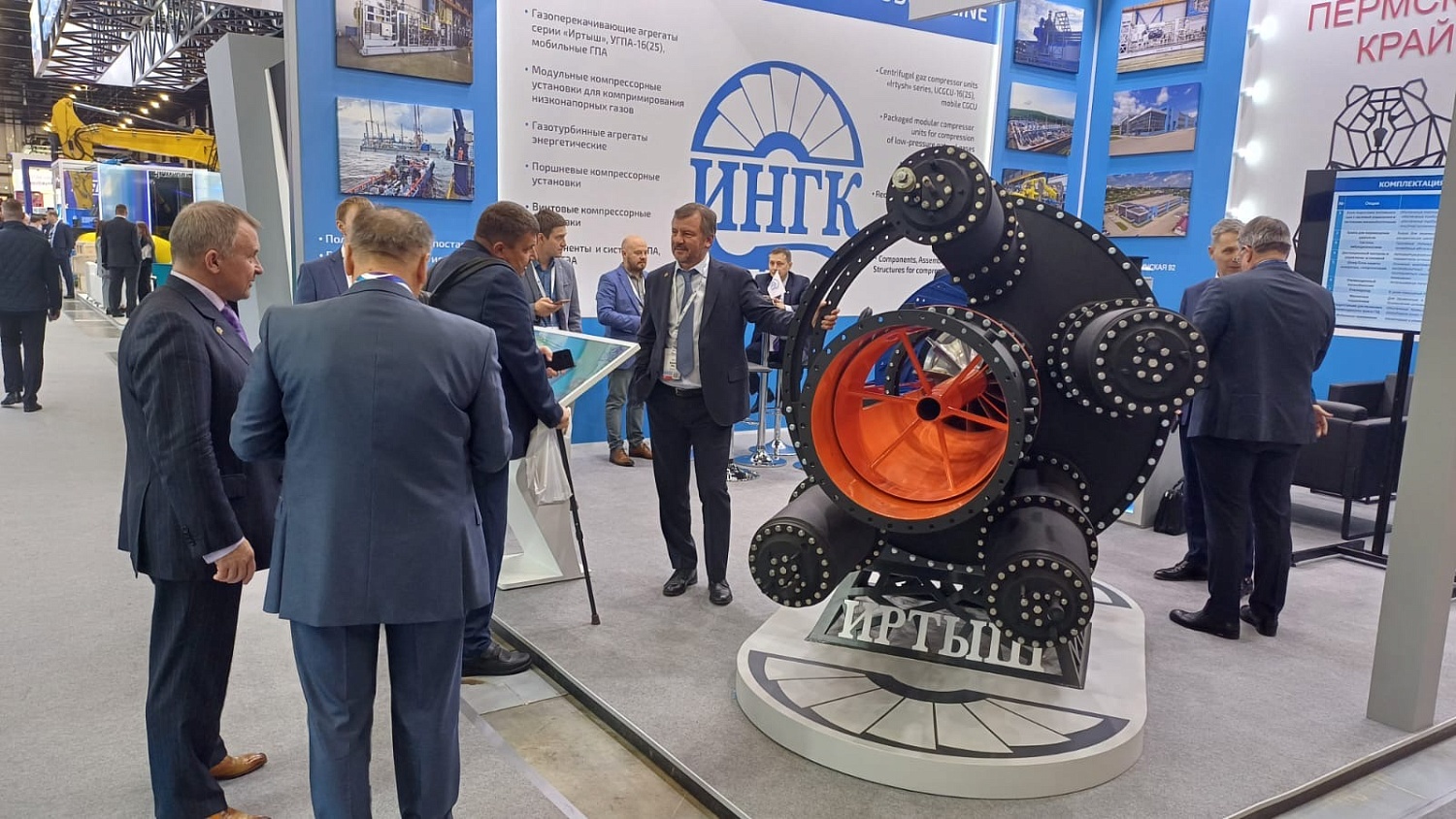 Компания ИНГК представила на Петербургском международном газовом форуме (ПМГФ-2024) свою передовую продукцию - уникальный ГТД собственной разработки, мощностью 2,0 МВт