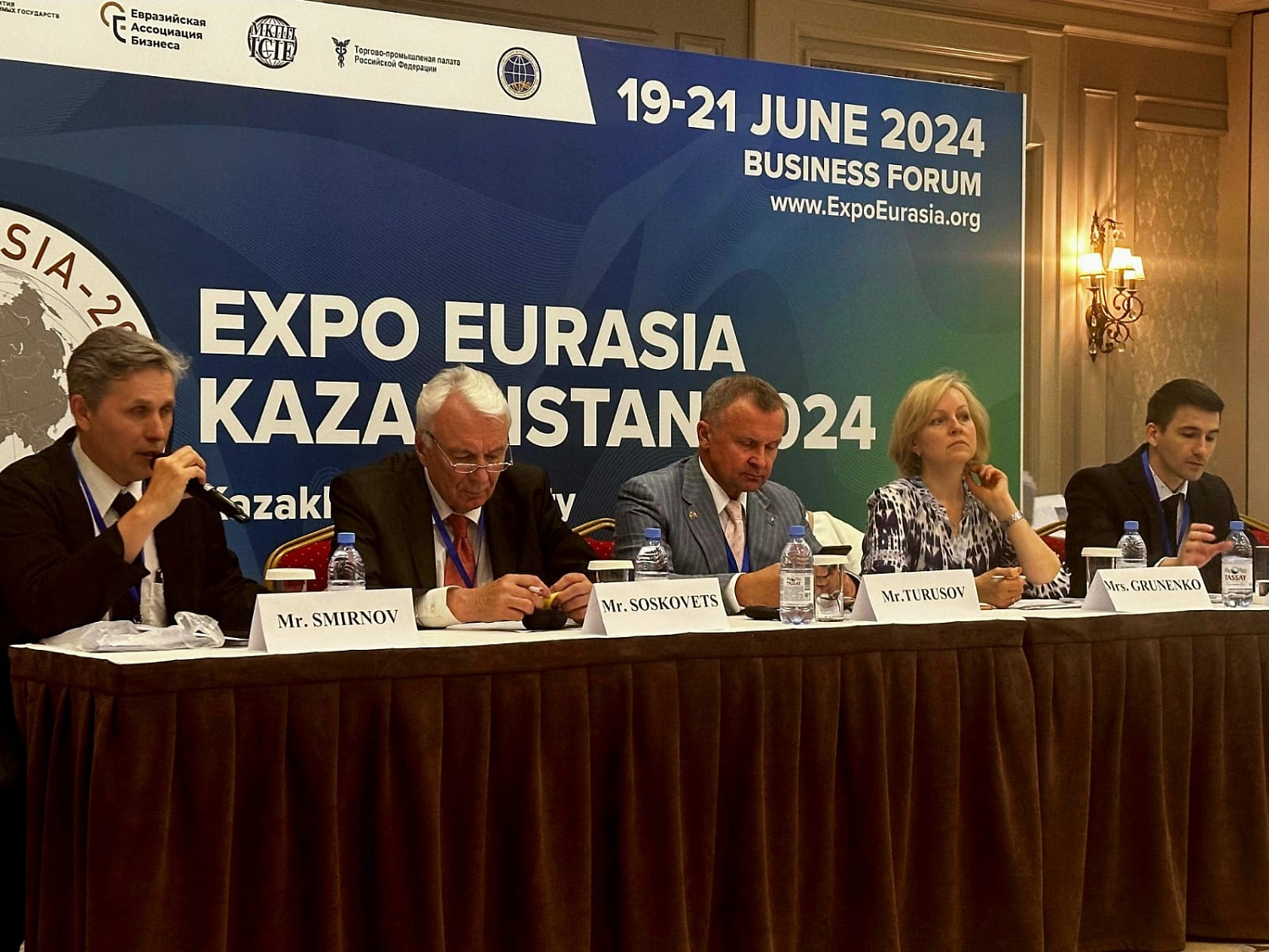 Руководство компании ИНГК приняло участие в Бизнес-форуме: EXPO EURASIA KAZAKHSTAN 2024