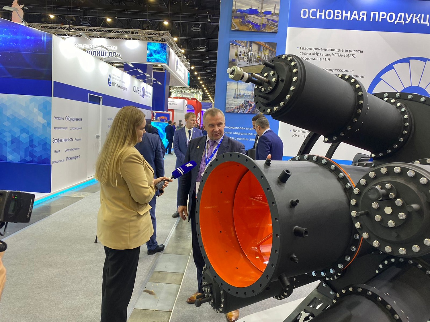 Компания ИНГК представила на Петербургском международном газовом форуме (ПМГФ-2024) свою передовую продукцию - уникальный ГТД собственной разработки, мощностью 2,0 МВт