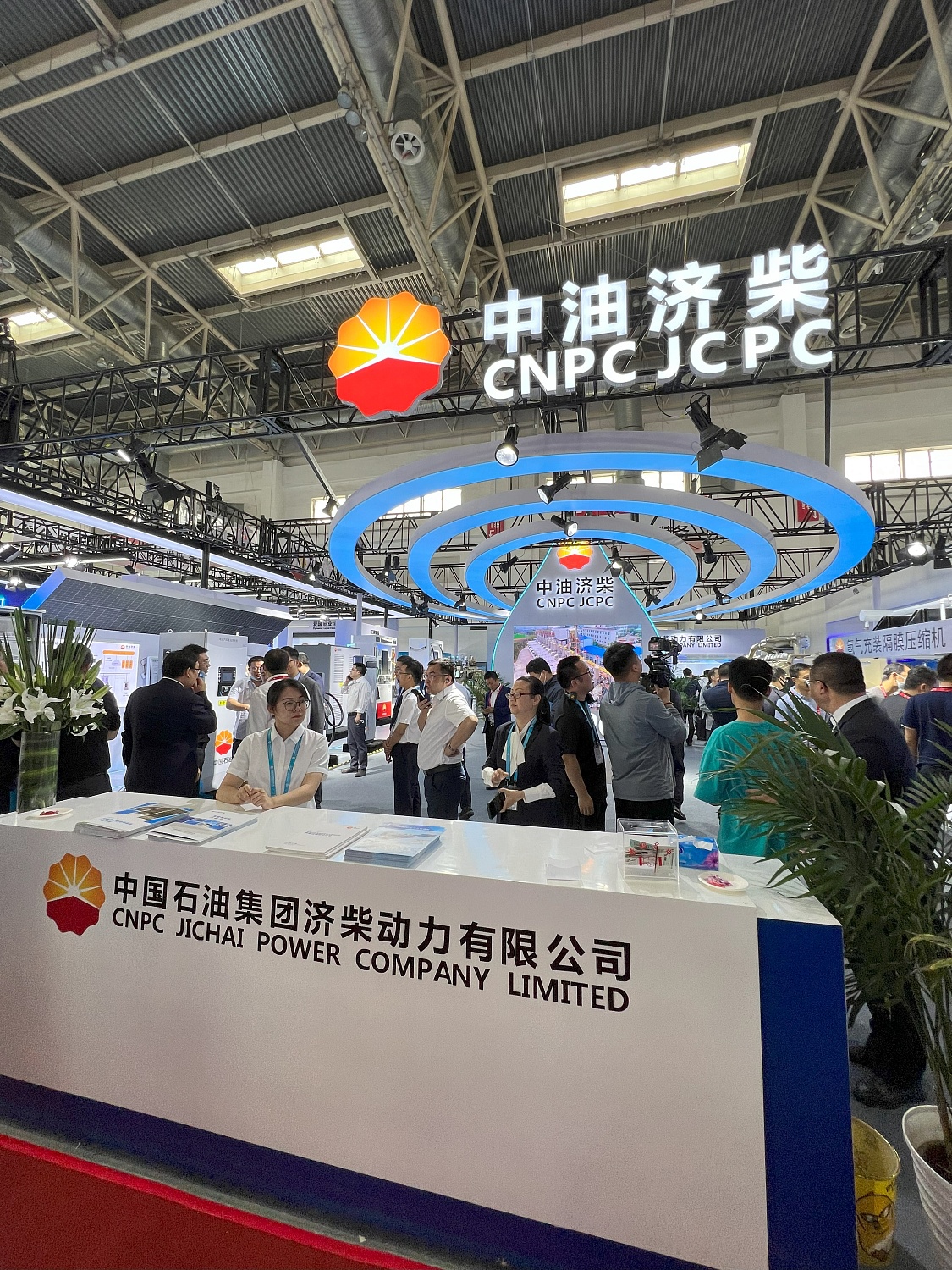 Компания ИНГК посетила самую крупную нефтегазовую выставку в Азии – CIPPE-2023 (The 23rd China International Petroleum &Petrochemical Technology and Equipment Exhibition), г. Пекин, Китай