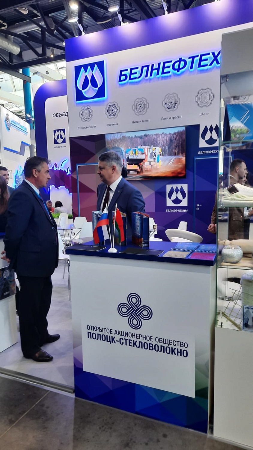 Компания ИНГК принимает участие в деловой программе выставки «Газ. Нефть. Технологии-2022», г. Уфа