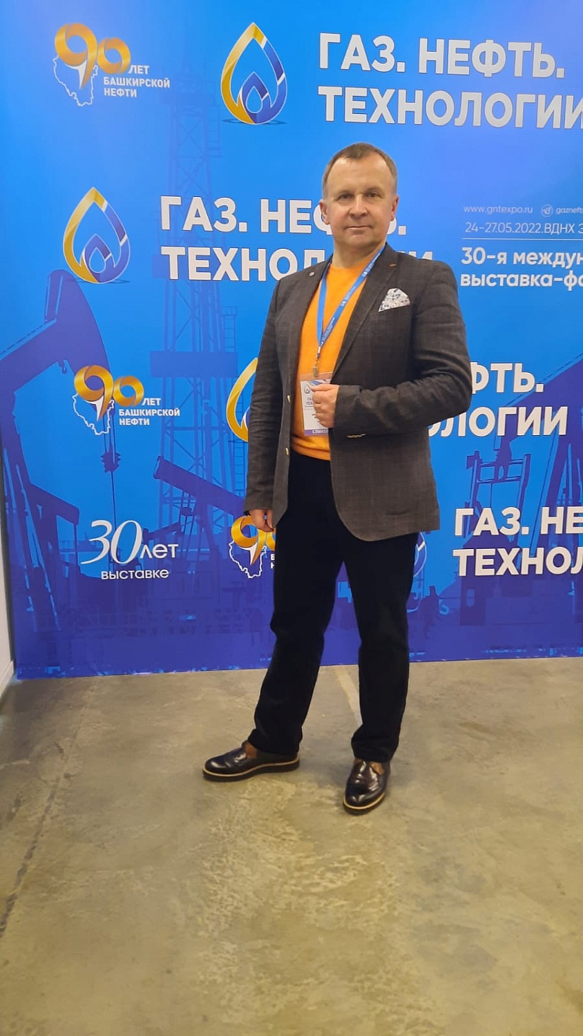 Компания ИНГК принимает участие в деловой программе выставки «Газ. Нефть. Технологии-2022», г. Уфа