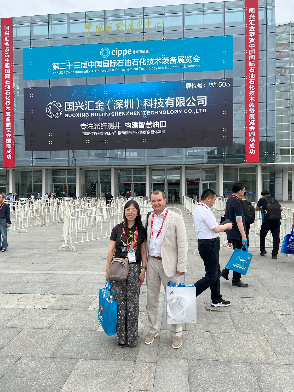  INGC has Visited the Largest Oil & Gas Exhibition in Asia - 23rd China International Petroleum & Petrochemical Technology and Equipment Exhibition (CIPPE-2023), Bejing, China 