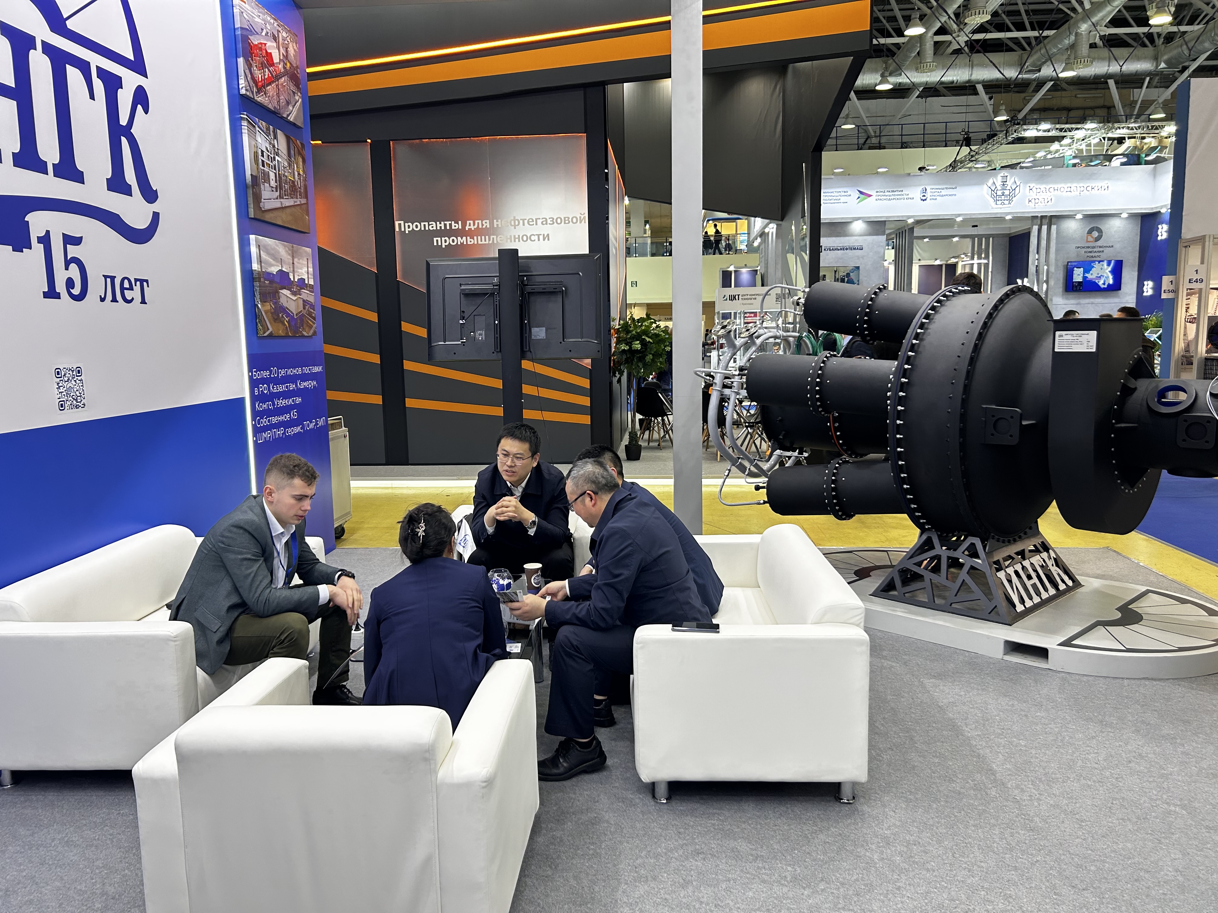 Команда ИНГК на выставке НЕФТЕГАЗ-2025 в г. Москва