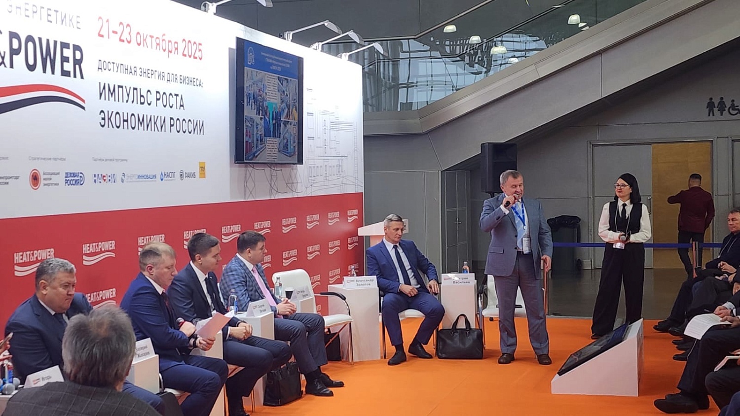 Инновационный энергоблок мощностью 2,0 МВт производства ИНГК представлен на конференции «Доступная энергия для бизнеса: импульс роста экономики России»
