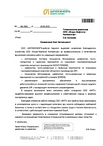 ООО "ЗАРУБЕЖНЕФТЬ-Добыча Харьяга"